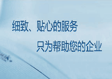 貴州道興建設工程檢測有限責任公司貴安分公司