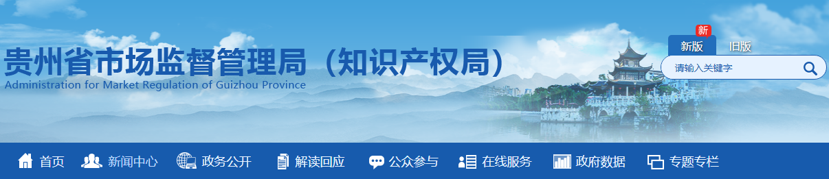 省市場監(jiān)管局關于2021年檢驗檢測機構 能力驗證情況的通報